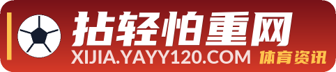 拈轻怕重网